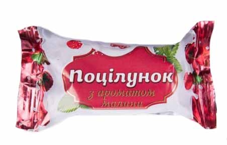 Цукерки Поцілунок малина (2,5 кг), Суворов