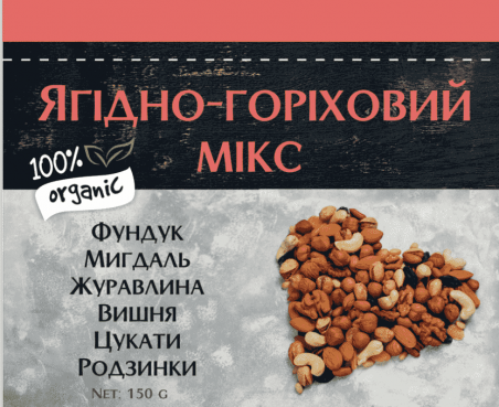 Ягодно-Ореховый микс, 150 грамм - 18940